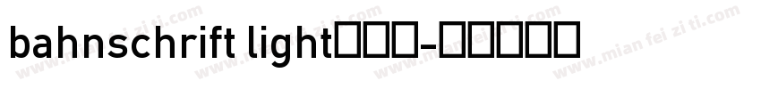 bahnschrift light字体下字体转换